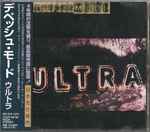 Cover of Ultra = ウルトラ, 1997-04-10, CD