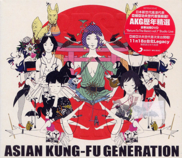 Asian Kung-Fu Generation - Best Hit AKG | Releases | Discogs