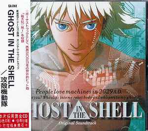 Kenji Kawai – Ghost In The Shell (Original Soundtrack) (CD) - Discogs