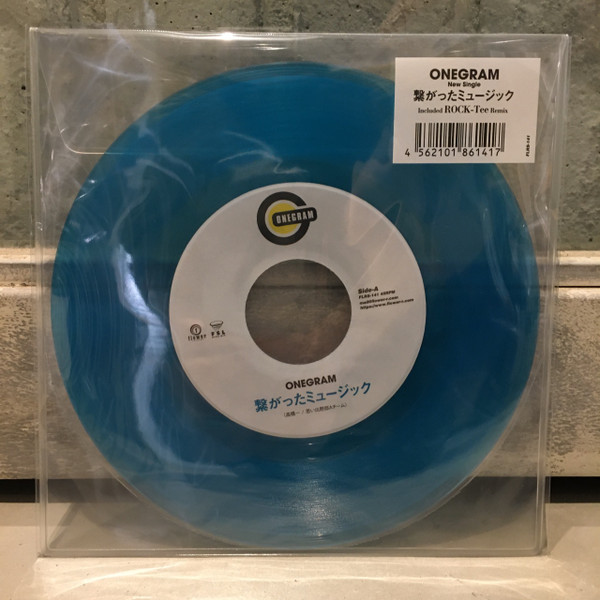 Onegram – 繋がったミュージック (2021, Blue Vinyl, Vinyl) - Discogs