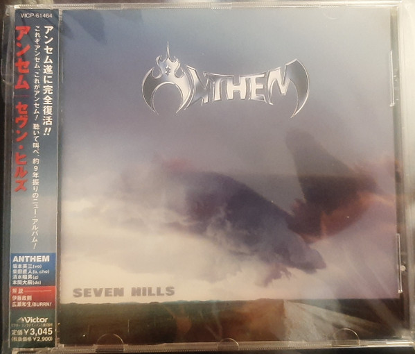 Anthem = アンセム – Seven Hills = セヴン・ヒルズ (2001, CD) - Discogs