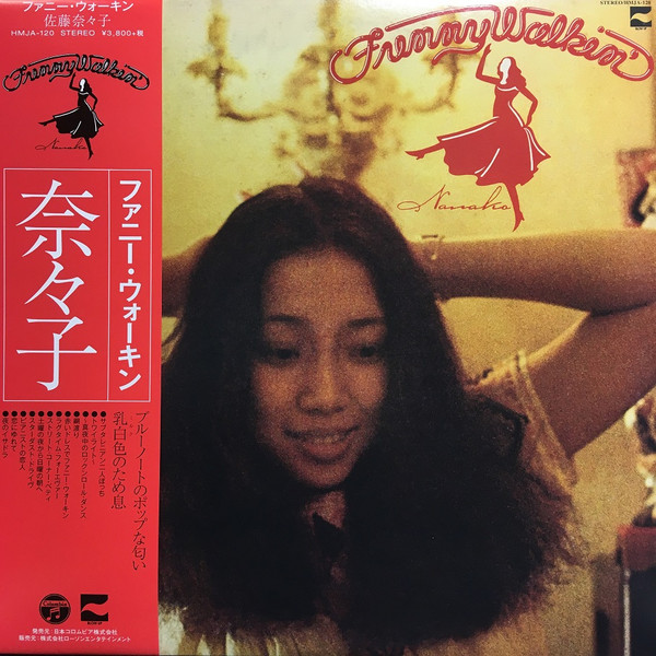 Nanako – Funny Walkin' (2018, Vinyl) - Discogs