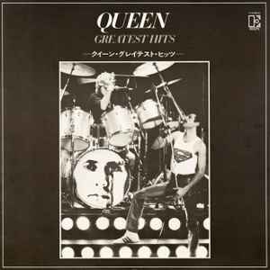 Queen – Greatest Hits (1981, Vinyl) - Discogs