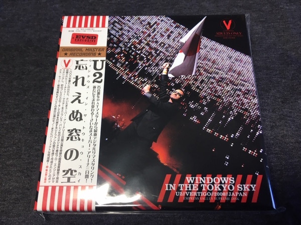 U2 – Windows In The Tokyo Sky. Vertigo 2006 Japan Tour (2019, Box Set) -  Discogs