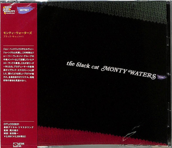 Monty Waters – The Black Cat (1975, Vinyl) - Discogs