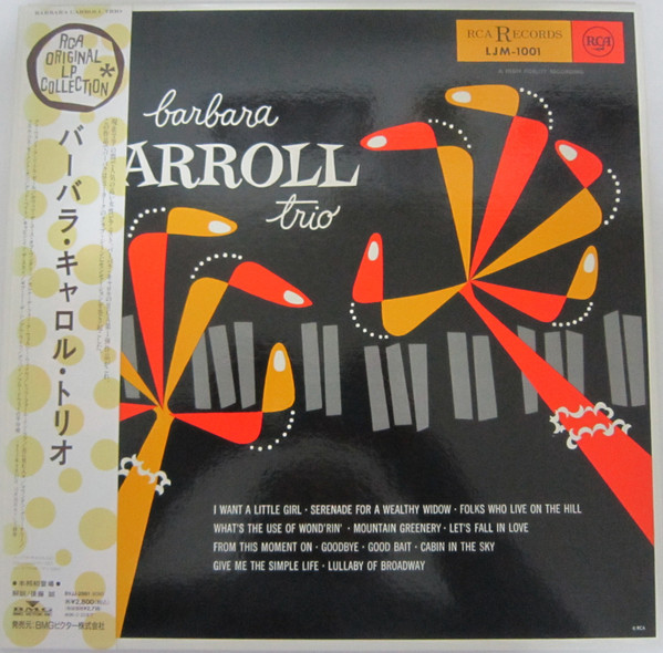 Barbara Carroll Trio – Barbara Carroll Trio (1953, Gatefold, Vinyl