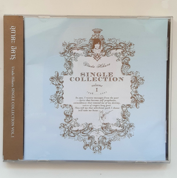 Utada Hikaru - Utada Hikaru Single Collection Vol.1 | Releases 