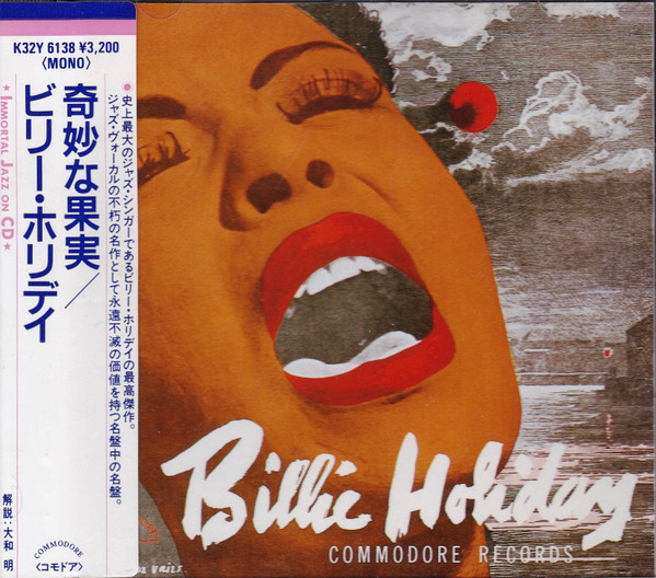 Having Myself A Time / Billie Holiday / Test盤-