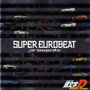SUPER EUROBEAT presents INITIAL D First Stage SELECTION — Various