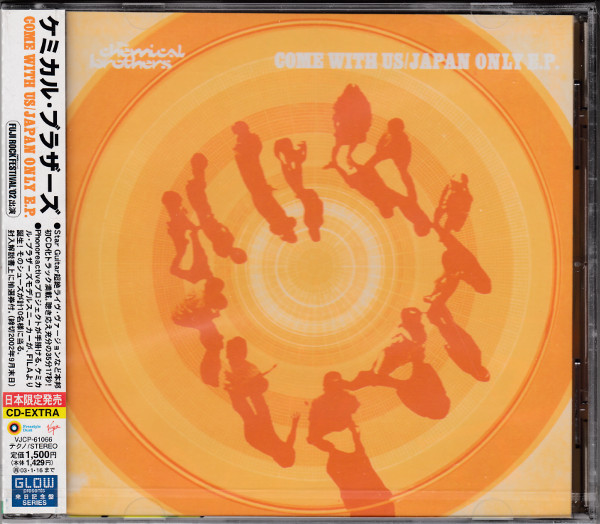 The Chemical Brothers – Come With Us / Japan Only E.P. (2002, CD