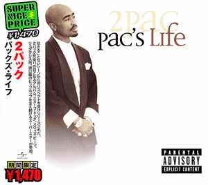 2Pac – Pac's Life (2006, CD) - Discogs