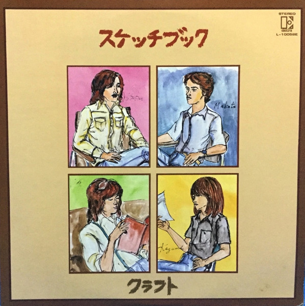 Craft = クラフト – スケッチブック (1976, Vinyl) - Discogs