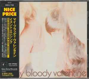 My Bloody Valentine – Isn't Anything (1998, CD) - Discogs