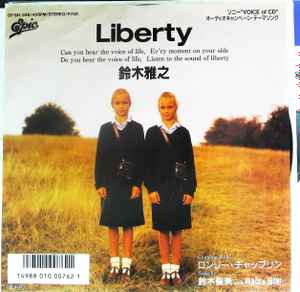 鈴木雅之 / 鈴木聖美 With Rats & Star – Liberty (1987, Vinyl) - Discogs