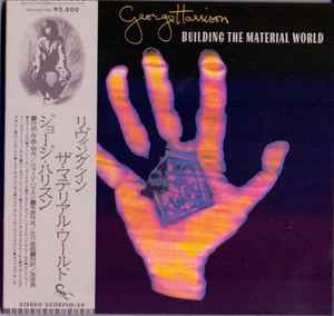 George Harrison - Building The Material World album cover