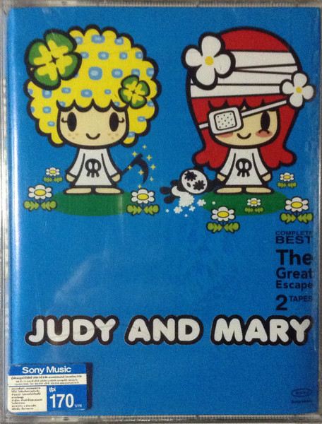 Judy And Mary - The Great Escape -Complete Best- | Releases | Discogs