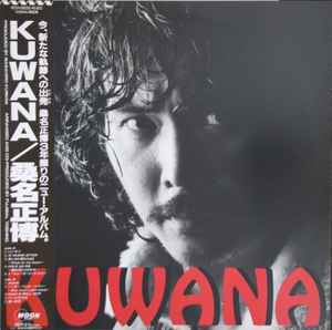 桑名正博 – Kuwana (1988, Vinyl) - Discogs