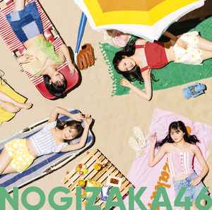 Nogizaka46 – 好きというのはロックだぜ! (2022, CD) - Discogs