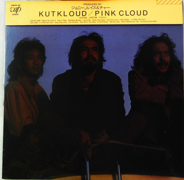 Pink Cloud – Kutkloud (1982