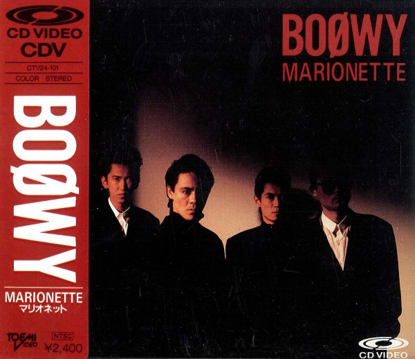 Boøwy – Marionette (1987, CDV) - Discogs