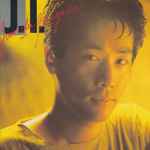 Junichi Inagaki = 稲垣潤一 – J.I. (1983, CD) - Discogs