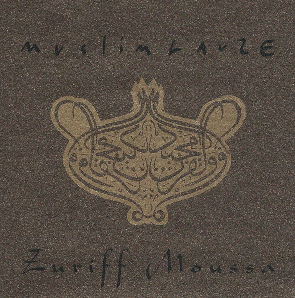 Muslimgauze – Zuriff Moussa (2004, Red, Vinyl) - Discogs