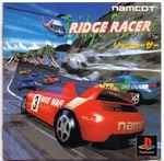 Cover of Ridge Racer = リッジレーサー, 1994-12-03, CD