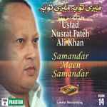 Cover of Sumandar Maen Sumandar - Vol. 14, 1997, CD