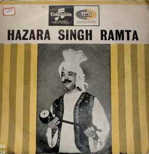 Hazara Singh Ramta - Hazara Singh Ramta album cover