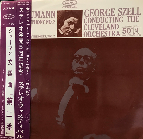 Schumann - George Szell And The Cleveland Orchestra – Symphony No