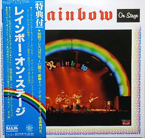 Rainbow – On Stage (1977, Gatefold, Vinyl) - Discogs