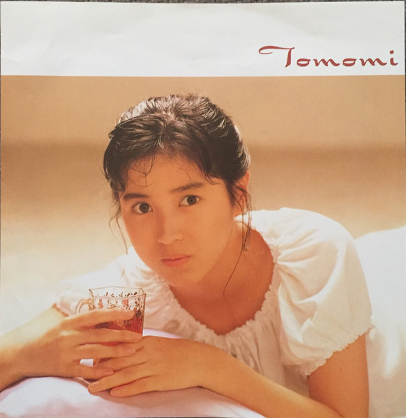 西村知美 – Blueberry Jam (1988, Vinyl) - Discogs