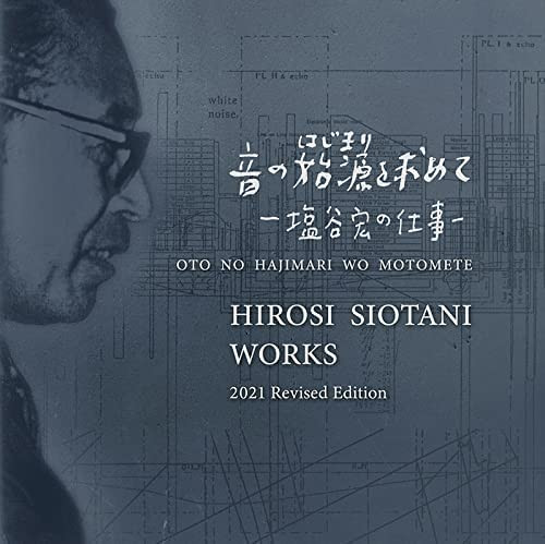 Hiroshi Siotani - 音の始源を求めて = Oto No Hajimari Wo Motomete