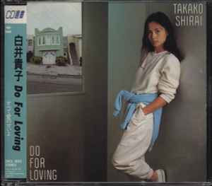 Takako Shirai u003d 白井貴子 – Do For Loving ―すべて愛のせいよ― (1991