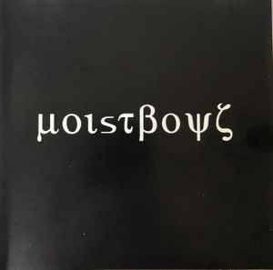 Moist Boyz – µoɩsτβoψζ (1994, CD) - Discogs