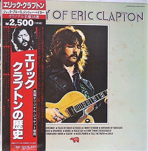 Eric Clapton - History Book