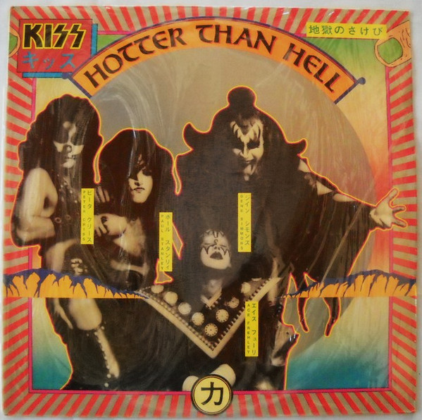 Kiss – Hotter Than Hell (CD) - Discogs