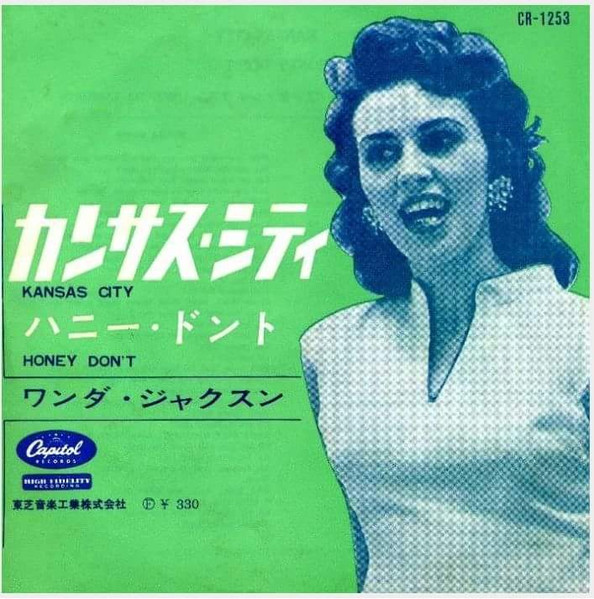 Wanda Jackson – Kansas City / Honey Don't (Vinyl) - Discogs