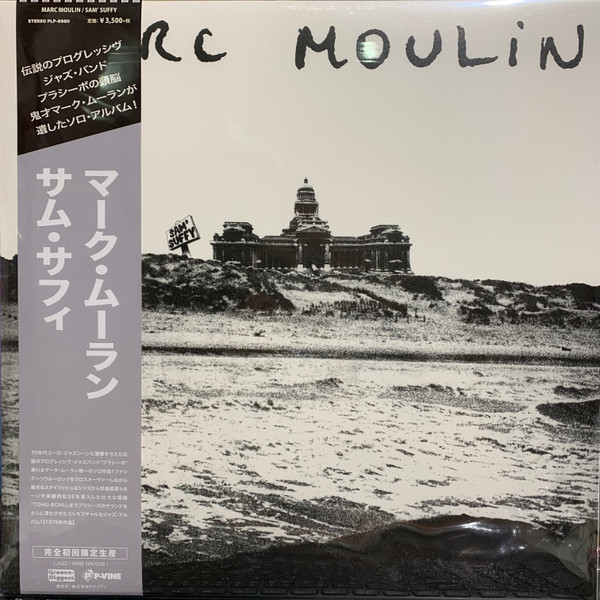 Marc Moulin - Sam' Suffy | Releases | Discogs