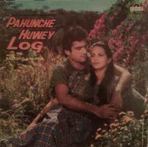Kalyanji-Anandji - Pahunche Huwey Log album cover