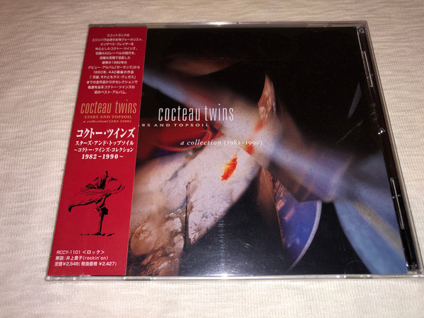 Cocteau Twins – Stars And Topsoil A Collection (1982-1990) (2000