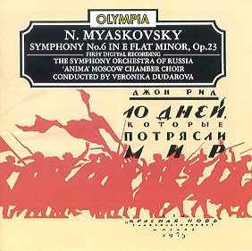 Nikolai Myaskovsky / The Symphony Orchestra of Russia, The 'Anima