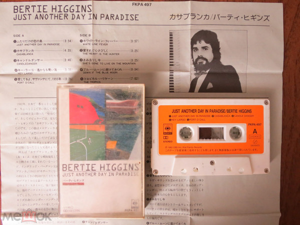 Bertie Higgins - Just Another Day In Paradise | Releases | Discogs