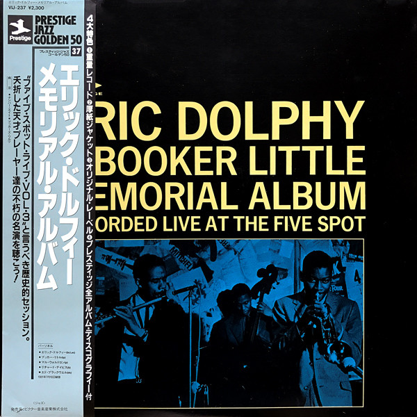 Eric Dolphy & Booker Little – Memorial Album Recorded Live At The