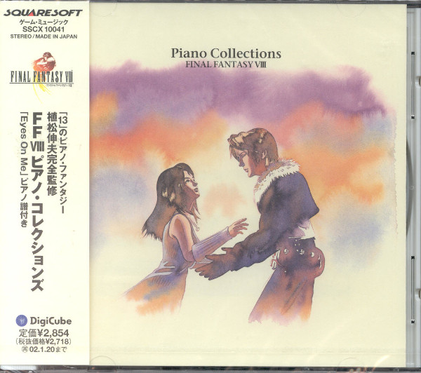 Nobuo Uematsu – Final Fantasy VIII: Piano Collections (2000, CD 