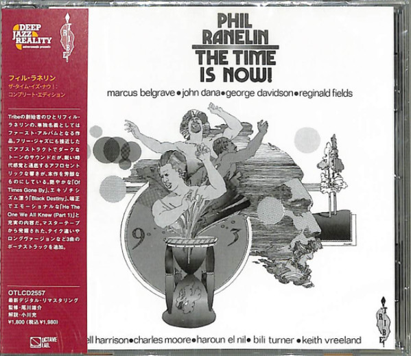 Phil Ranelin – The Time Is Now! (1974, Vinyl) - Discogs