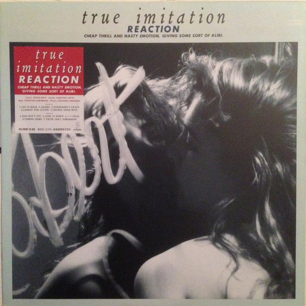 Reaction – True Imitation (1987, Vinyl) - Discogs