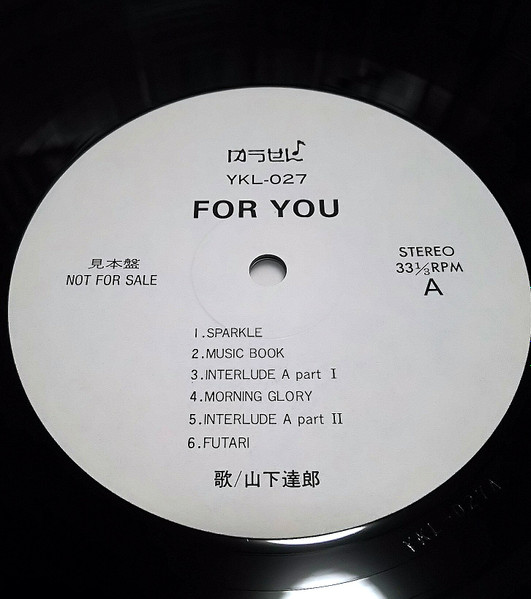 山下達郎 – For You (1982, Vinyl) - Discogs