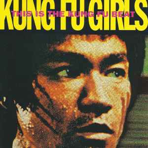 This Is The Kung Fu Beat - Kung Fu Girls