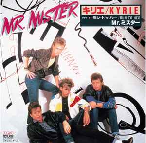 Mr. Mister - Kyrie (Vinyl, Japan, 1986) For Sale | Discogs